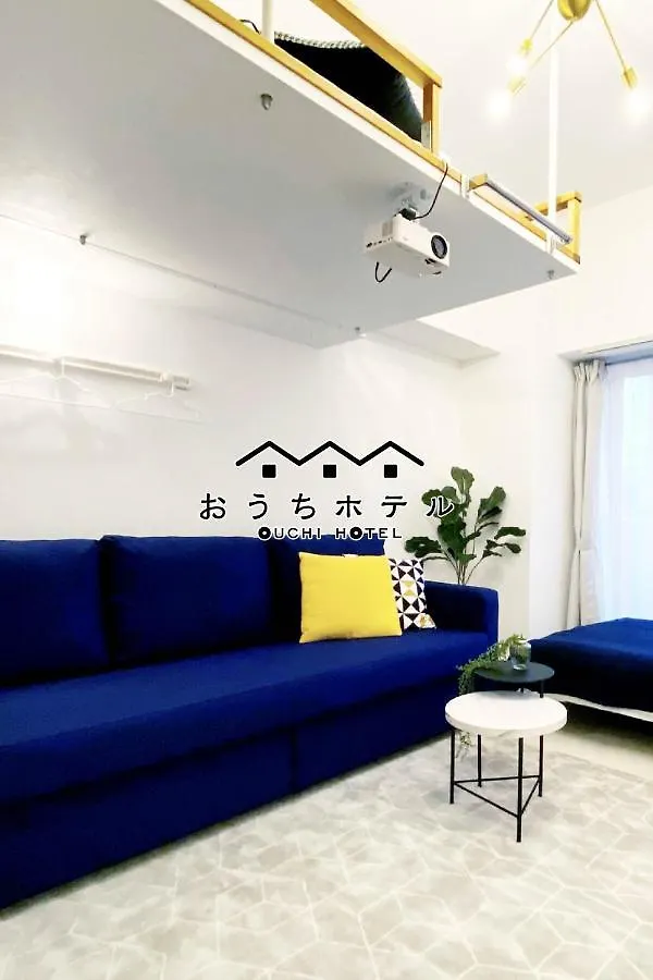 Ouchi Hotel Higashi-Hiratsuka #302 Hiroshima
